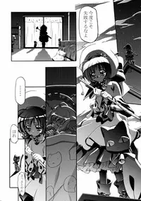 (C62) [Gambler Club (Kousaka Jun)] Kugimiya Festival (Pita Ten, Rizelmine)