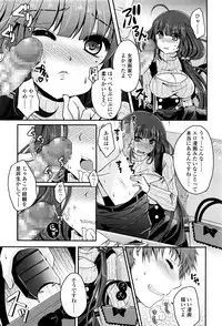 Girls forM Vol. 12
