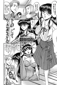 COMIC MUJIN 2004-02