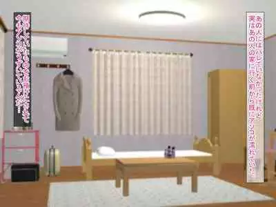 SNSで知り合った彼氏持ちの家出娘を寝取った話