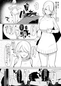 [Aimaitei (Aimaitei Umami)] Inma no Futanari Chinpo ni Haiboku Shita Taimashi no Ore wa... [Digital]