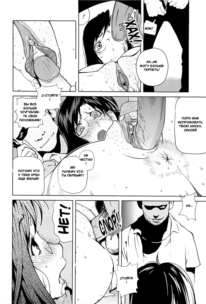 Kumikyoku Mitsunyuu 2 - Mammosus Vacca Narratio 2