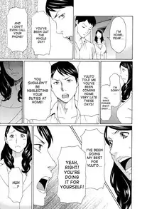 [Takasugi Kou] Mumyou no Uzu [English] [desudesu]