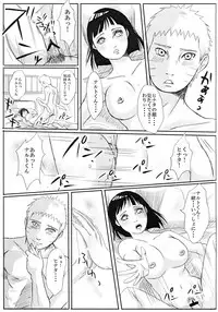(Zennin Shuuketsu 8) [Rakubi (Meguo)] Kodomo ga rusu no yoru ni... (Naruto)