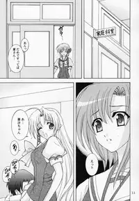 [Chandora, Almond Republic (Makunouchi Isami, Aimirucha)] Rin-chan wa Ookami Nandesu (Shuffle!) [2007-09-15]