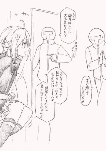 けものの愛を受け止めろ♡ヒトメス総受け合同