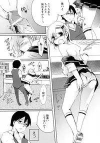 COMIC Hime Dorobou 2009-09