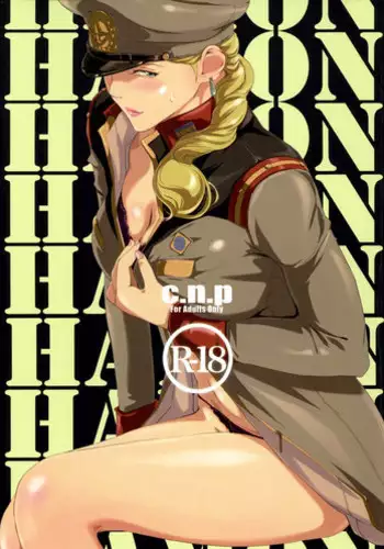 (C88) [C.N.P (Clone Ningen)] HAMON (Mobile Suit Gundam)