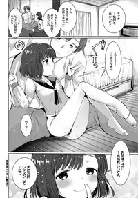 COMIC BAVEL 2018-09 [Digital]