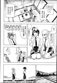[Hakaba] Kedamono no Ie