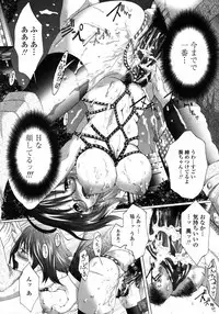 COMIC TENMA 2007-01