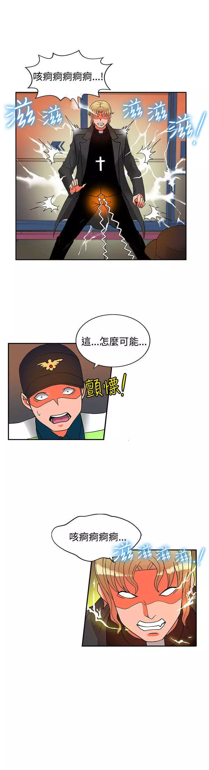 30cm立约人 第二季