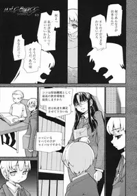 COMIC 0EX Vol. 12 2008-12