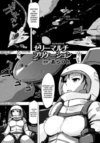 早苗さんはやれば出来る子