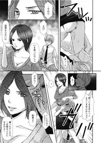 COMIC Tenma 2009-04