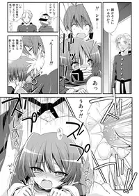 [Alfheim (Minomushi)] Kousakusuru Horizon (Kyoukai Senjou no Horizon)
