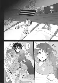 (Kouroumu 5) [VENOM (Rusty Soul, Alto Seneka)] Hijiri Koi Hana (Touhou Project)