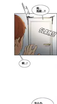 [TEAM.serious] 岳母家的刺激生活 1-17 [Chinese] [sp个人复制粘贴汉化]
