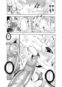 [GENETRIX (GEN)] sperma card attack!! Eiyashou Mokou Hen SP (Touhou Project) [Digital]