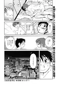 Men's Young 2010-03