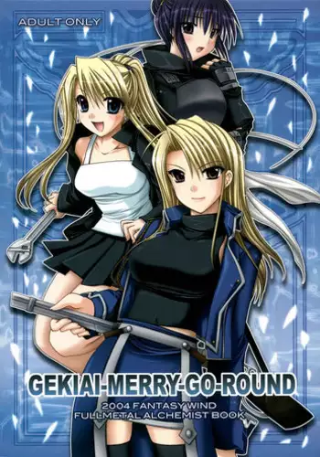 (C65) [FANTASY WIND (Shinano Yura)] FLAME OF ALCHEMY (Fullmetal Alchemist)