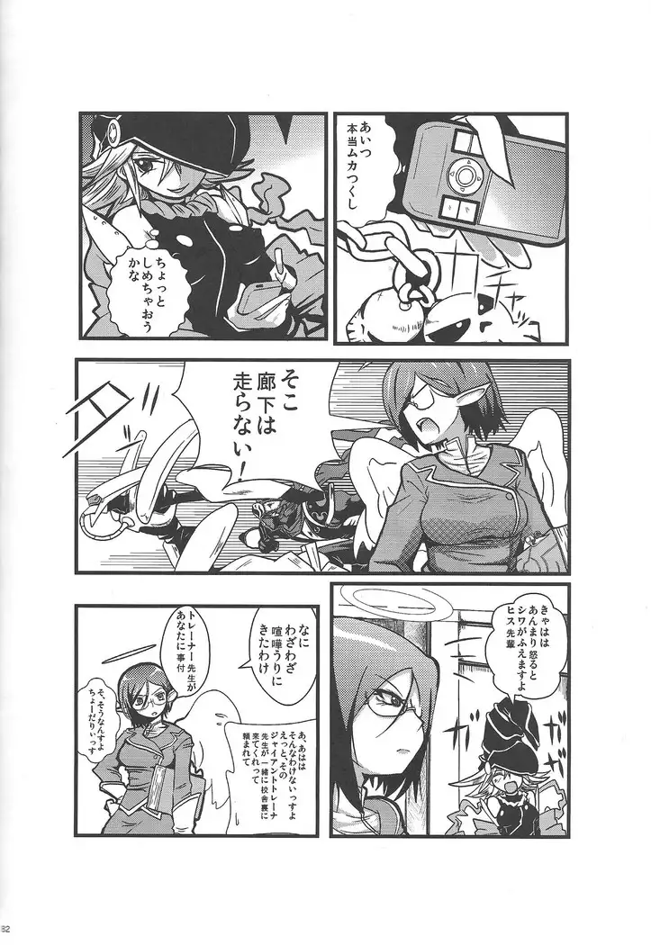 Instant issue Yu ☆ Gi ☆ Oh