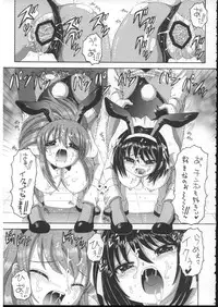 (C70) [Yukimi Honpo (Asano Yukino)] HaruMikku 2 (Suzumiya Haruhi no Yuuutsu [The Melancholy of Haruhi Suzumiya])