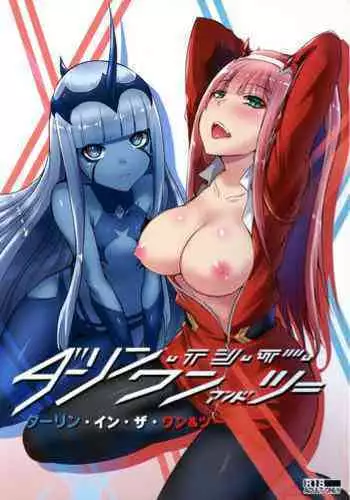 (C94) [Freedom Tomy R (Tomy F Rou)] CODE:1919 (DARLING in the FRANXX)