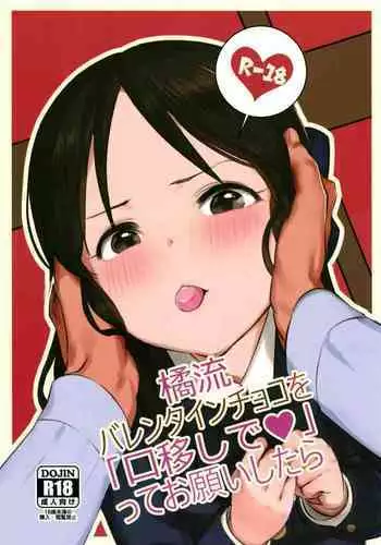 公衆便所のサーヴァント