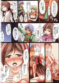 (C91) [Penetrate (Reiha)] Mamiya-san no Onna no Ko no Karda Chouri Shidou (Kantai Collection -KanColle-)