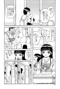 [Kiai Neko] Best of Kiai Neko; Scatology Selection
