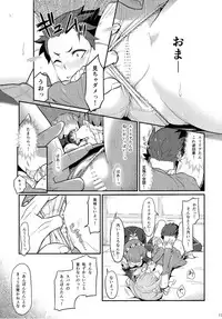 (C91) [Pirokobo (Piro)] Rem no Emilia Kuttsuke Daisakusen (Re:Zero kara Hajimeru Isekai Seikatsu)