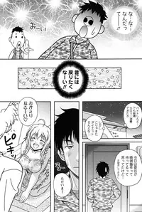 Men's Young 2010-03