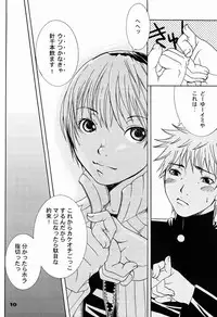 Paruko Nagashima (Chika Sekai) - Turquoise (Hikaru no Go)