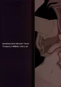 (C69) [Harukomachikan. (Nakazuki Yuuna)] Switch (ToHeart 2)