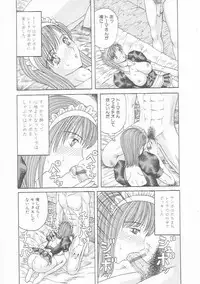 [Arai Kaikan] Mesuinu Maid