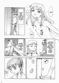 (C65) [The Knight of the Pants (Tsuji Takeshi)] SACRIFICE Tsuji Takeshi Works Selection vol. 1 [English] =LWB=