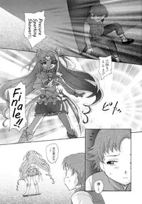 (C81) [Kuroshikatei (Unno Hotaru)] Rhapsody in Muse (Suite Precure) [Chinese] [CureSurely個人漢化]
