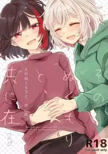 [Zawameki Jambo (Zawameki)] Sono Nukumori to, Tomo ni Aru (BanG Dream!)
