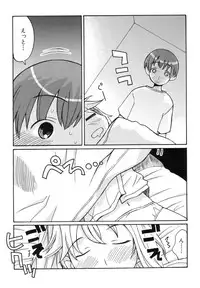 [Kanou Soukyuu] Ane Sweet