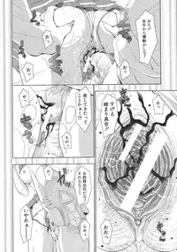COMIC MUJIN 2007-04