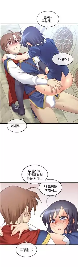 Master in My Dreams Ch.90-112