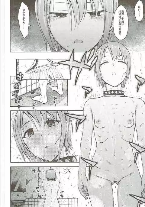 ハダシのあしおと