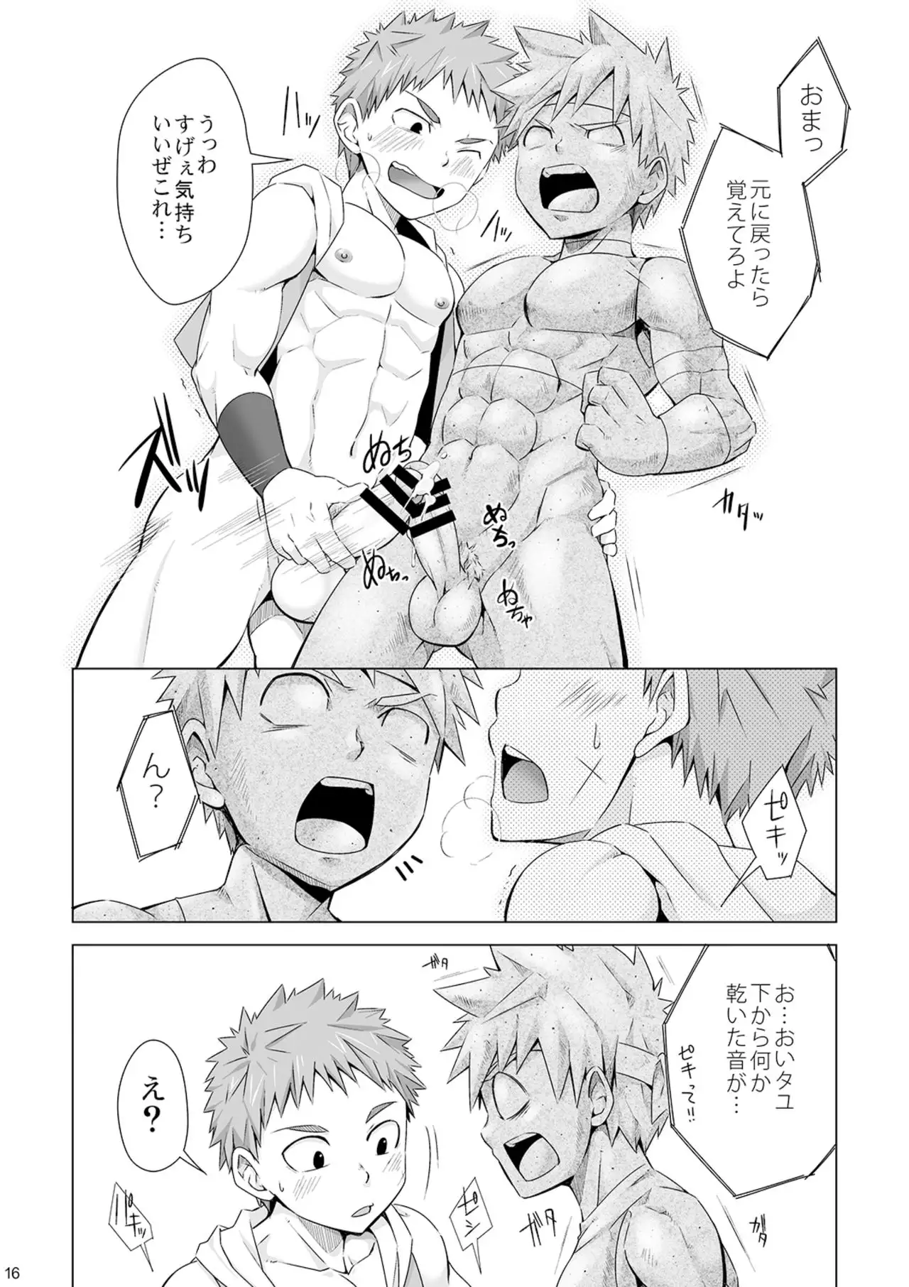 Last Searches. brotherly love. gohan x bums. dacryphilia. overwhtch. broyhe...