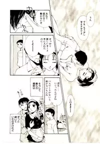 [Himuro Serika] Bokura no Platonic Love 2