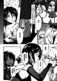 [Kapo] Seijo no Kyusai Episode2 Anya no Seijo (Seigi no Heroine Kangoku File Vol. 7) [Chinese] [無邪気漢化組] [Digital]