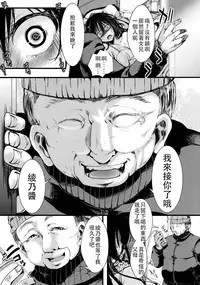 (C91) [Goshujinsama no Omochabako (hal)] Fondness Doll Happy END [Chinese] [沒有漢化]