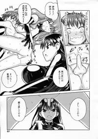Girls forM Vol.05