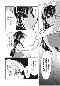 Web Manga Bangaichi Vol. 13