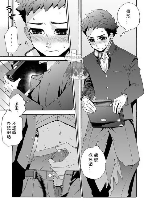 "Ichidaiji." | 一件大事